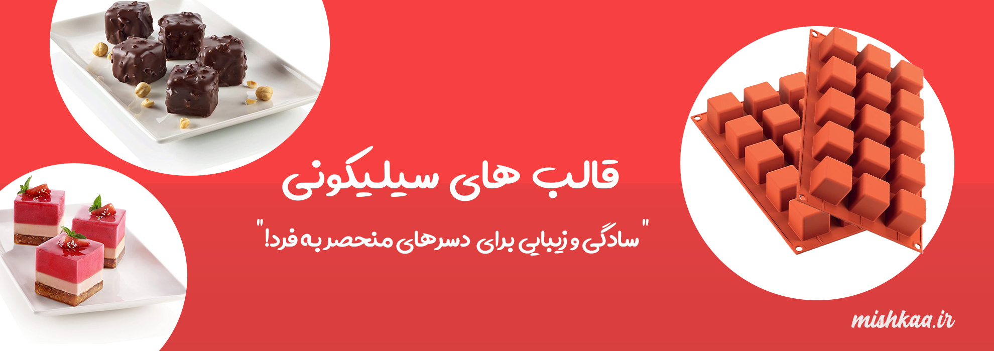 بنر اصلی